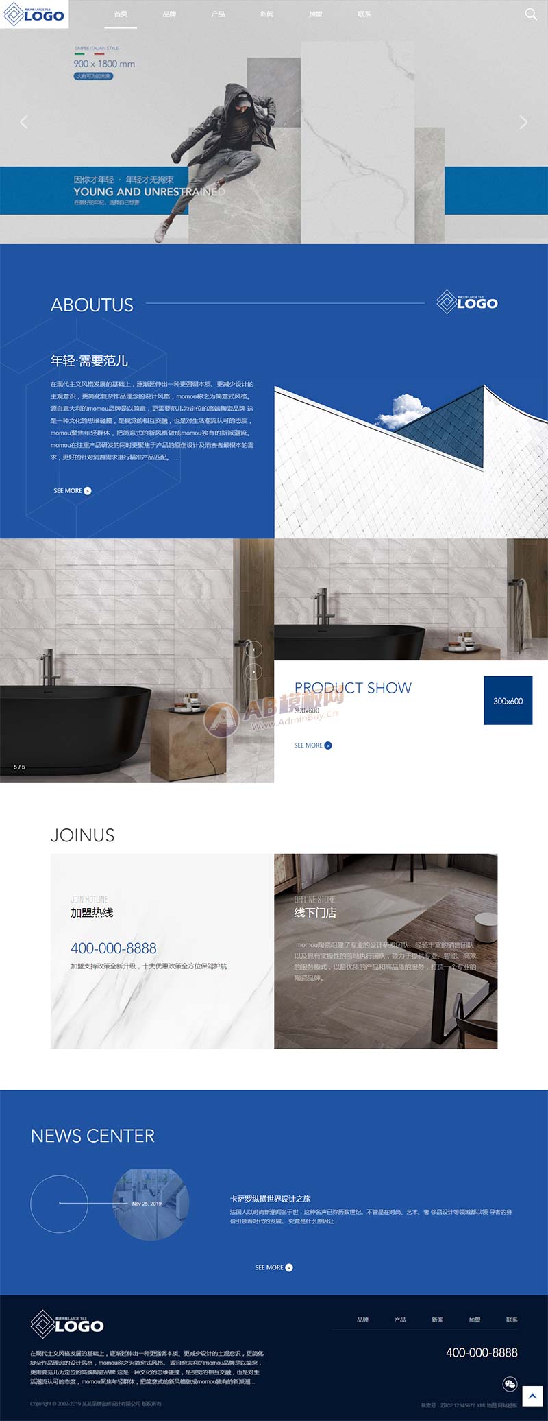 响应式品牌建材瓷砖类pbootcms网站模板 HTML5高端瓷砖卫浴网站源码