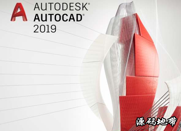 Autodesk AutoCAD 2019 中文Win-Mac-32bit_64bit_注册机破解版