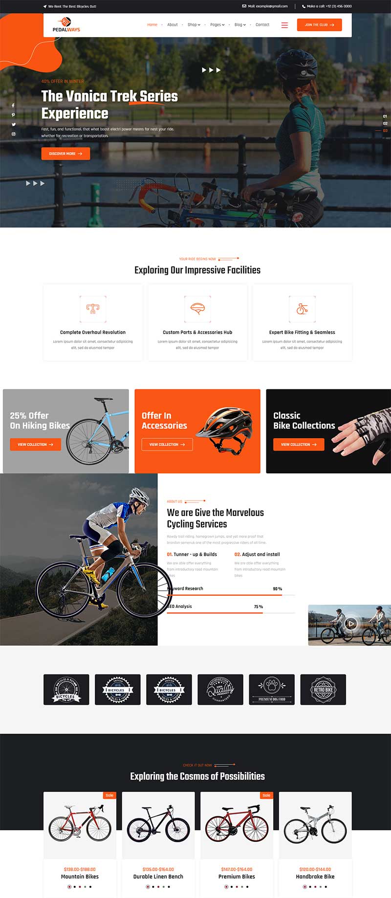 自行车骑行装备网站模板